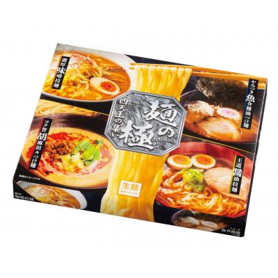 麺の極　四天王の集い４人前（ラーメン＆つけ麺） 30箱セット販売　ラーメンとつけ麺を2食ずつセット　ラーメン食べ比べができる4食セット　ご挨拶品　ラーメンギフト　食品グルメ　販促品・景品・ノベルティ・記念品