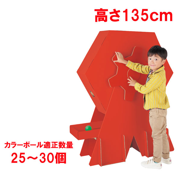 楽天市場 巨大ガラポン135ｃｍ イベント会場大盛り上がり段ボール製の迫力あるガラポンです 球は別売りです 作成に約10日程かかります ゴールドスター