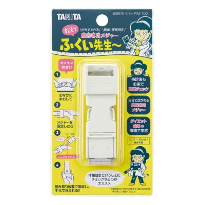 タニタ腹囲専用メジャー　教えて　ふくい先生～　30個セット販売　おうちで腹囲を簡単にチェック！気になる腹囲を「自分で簡単に」「より正確に測れる腹囲専用メジャー　健康グッズ　販促品・景品・粗品・ノベルティ