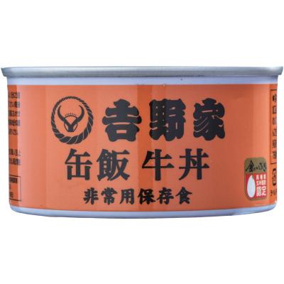 不仕合わせ時向け 非常食 国産品 吉野家 缶飯 牛丼１６０ｇ 48個仕掛ける売りわたす 面白がる4年 吉野家初！非常用保護すること食缶飯が生まれ落ちる 高役立つこと玄米金のいぶきと吉野家牛丼の具が練り合わせるした、温めなくても召し上がれる初の上げ米缶詰