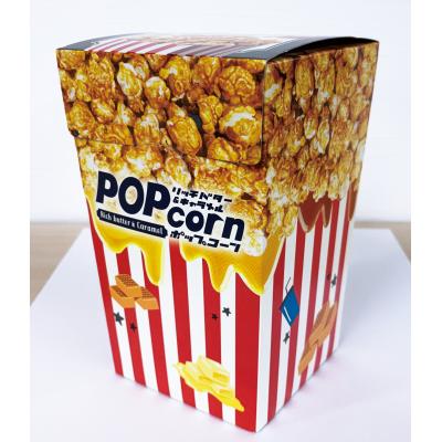バターキャラメルポップコーンＢＯＸ140ｇ　80箱セット販売　まるで映画館のポップコーン！ボリューム満点のパッケージ　プレゼント　販促品・景品・ノベルティ
