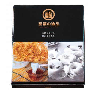 豪華 楽天市場 至福の逸品 金箔つゆ付贅沢そうめん 24箱セット販売 ゴージャスな金箔入りつゆがセットされた 夏の食卓の主役 黒を基調としたモダンなパッケージも目を惹きます ゴールドスター 在庫一掃 Www Lexusoman Com