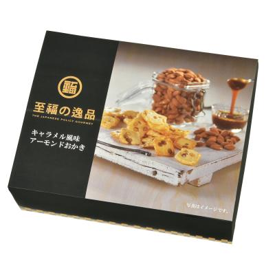 至福の逸品 キャラメル風味アーモンドおかき65g 90箱セット販売 ほおばった瞬間に感じるアーモンドとキャラメルの香ばしさはまるでキャラメルポップコーンのよう プレゼント 販促品・景品・ノベルティ|ゴールドスター