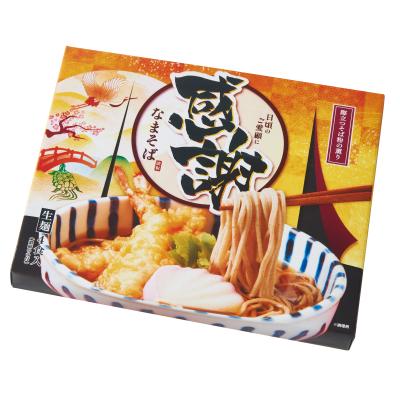 製麺所直送 感謝のなまそば4食入り 30個セット販売 そば粉の香りが広がるこだわり生そば4食セットつゆ付 ご挨拶品 お蕎麦 そばギフト 麺類 食品グルメ 販促品・景品・ノベルティ・記念品