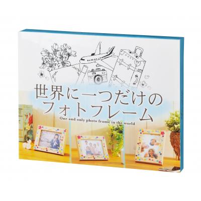 最旬トレンドパンツ 世界に一つだけのフォトフレーム 60個セット販売 思い出を飾る シンプルなフォトフレームをシールを使ってデコレーション 手作りキット オリジナルフォトフレーム 夏休み工作キット お絵かき Www Williamssound Com