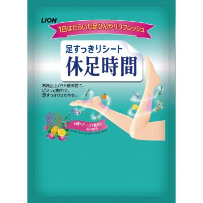 足すっきり腰掛け 休足第四次元２枚入 200個書き割り売りわたす 足の疲労困憊がスッキリ ひんやりリフレッシュ エステ・揉み療治店・整骨院などで一般受けの割り増し金 販促品・バラマキ割り増し金・粗品・ノベルティ