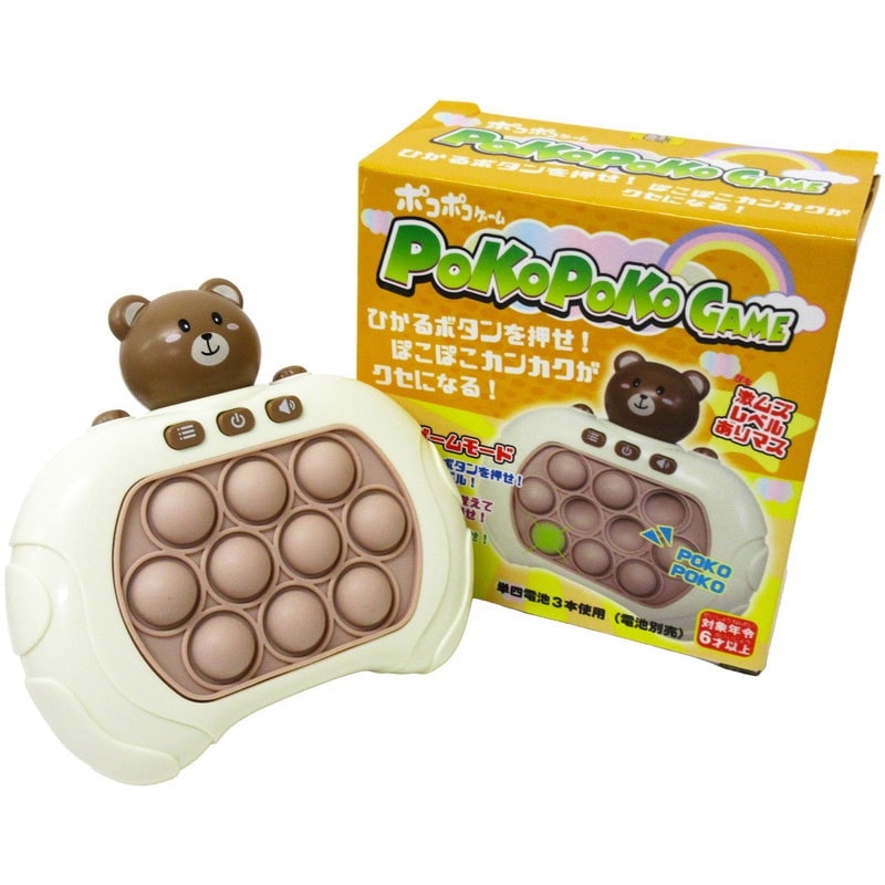ポコポコゲーム　くま　ぽこぽこカンカクがクセになる　4つのゲームモードが楽しめる進化系ポコポコゲーム