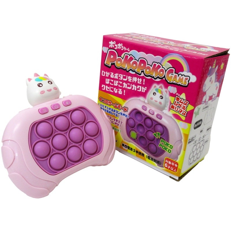 ポコポコゲーム　ユニコーン　ぽこぽこカンカクがクセになる　4つのゲームモードが楽しめる進化系ポコポコゲーム