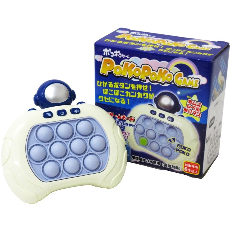 ポコポコゲーム　宇宙　ぽこぽこカンカクがクセになる　4つのゲームモードが楽しめる進化系ポコポコゲーム｜ゴールドスター
