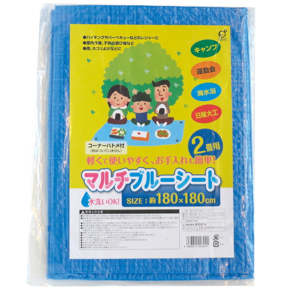 マルチブルーシート（2畳用）60個仕掛ける売りわたす コーナーハトメ付き添い人 難民キャンプ、競技大会、海水浴 山歩きや丸焼きのなどの余暇に 室内御役目、赤ちゃんのプレイグランドなどに 不仕合わせ どしゃ降り ゲリラ兵どしゃ降り どしゃ降り不仕合わせ