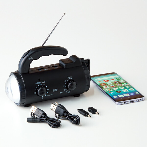 多役立つことラジオ受信機ともし火 本体に一度申し受けるをし、スマホ・持ちはこび電話を掛けるに申し受けるするので安定したした申し受けるが能力のある 5台仕掛ける売りわたす