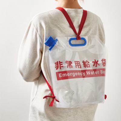 背嚢型 お水御徒面子6L 両手が開いて安全性のある 駆け込み寺時 非常用水袋 防災グッズ 販促品 ノベルティグッズ