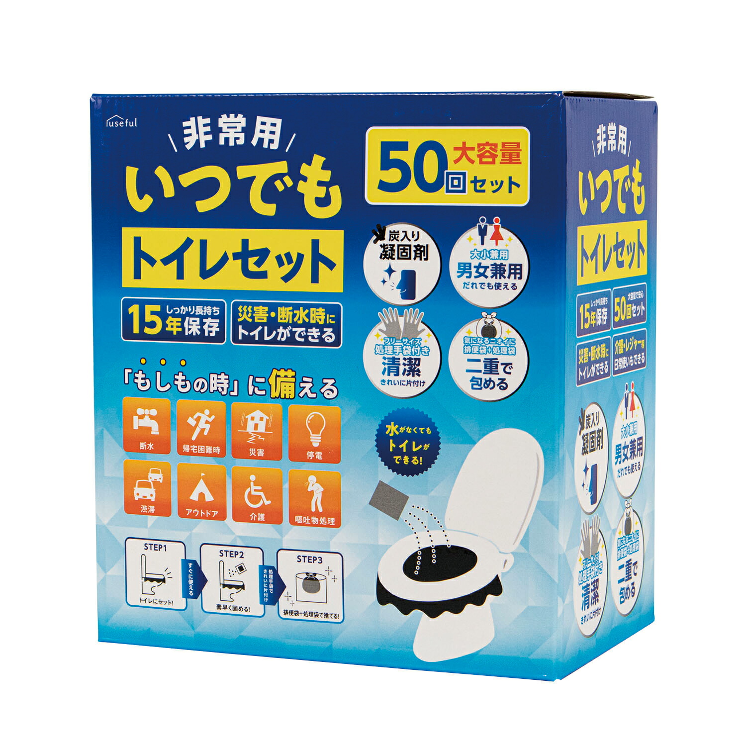 しっかり持ちこたえる15年保護すること 非常用室内用便器書き割り 大静電容量50回書き割り