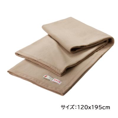 難燃備蓄用毛布（防炎協会認定品）10個セット販売　備蓄に便利な真空パッケージの難燃毛布　難燃ポリエステル糸を使用　防炎協会の認定商品　防災用毛布
