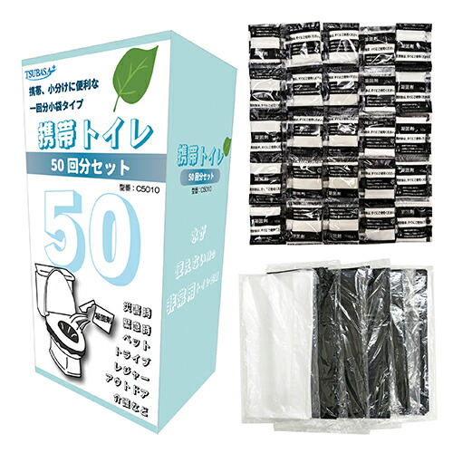 非常用トイレセット　携帯用トイレ50回分セット　12個セット販売　災害用・断水時・台風・避難所・緊急時用のトイレ｜ゴールドスター