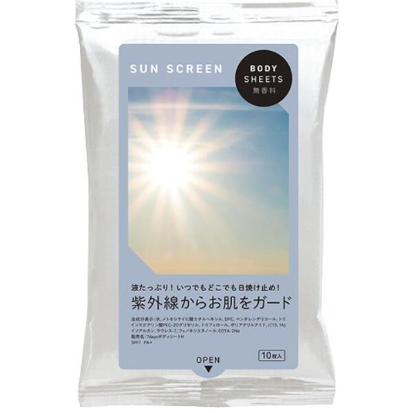 BODY SHEETS SUN SCREEN ハンデ10枚 UV世話をすると汗拭きを同時に 【SPF7】【PA+】で肌の厄介なものを最小限度 日焼打つ手 販促品・割り増し金・粗品・ノベルティ