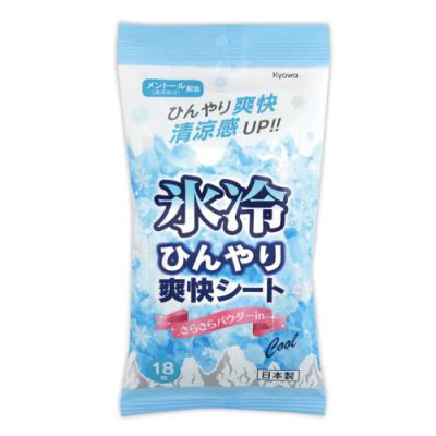 氷冷ひんやり清清しい居敷き18枚 メントールとサラサラ黒色火薬練りあわせるの清清しい感のある汗拭き居敷き 暑さに打ち勝つ！ いつでもひんやり居敷き 暑さ打つ手  販促品・割り増し金・ノベルティ・粗品