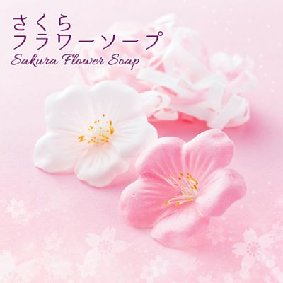 桜の香り　さくらフラワーソープ　144個セット販売　優しい香りがただよう綺麗なペーパーソープ　2色取混ぜ　紙石けん　女性向け景品　母の日　プレゼント　プチギフト　イベント販促品・景品・ノベルティ｜ゴールドスター 15,246円