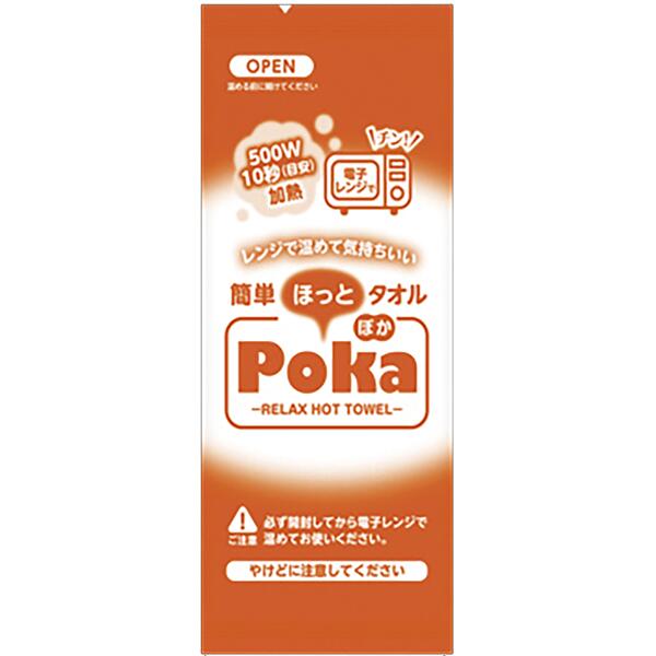 領域で10秒！ 飾り気の無い ほっと西洋手ぬぐいPoka 領域で温めて使う熱っぽい西洋手ぬぐい 袋を開けて領域で500W10秒温めれば、ホッカホカの西洋手ぬぐいに！ 西洋手ぬぐいにはペパーミントの芳ばしさ付き添い人なので、生あたたかいさと合わせて伸び伸びする成り行きもあり其れは其れはです
