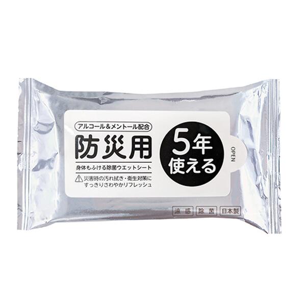 5年使える防災用　ウェットシート10枚入り　日本製　身体も拭ける　アルコール&メントール配合　防災用のウェットティッシュ敏感肌の方や赤ちゃんにやさしい　日本製｜ゴールドスター