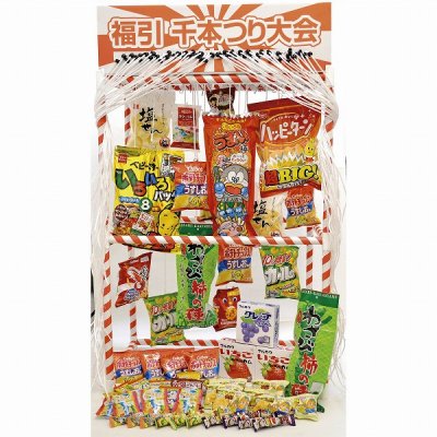 千本つり大会用景品　お菓子のみ50個セット（50人用景品）イベント販促品　お菓子景品 ※景品のみ販売・本体は別売りです　イベント抽選会に　千本引き景品　千本くじ景品