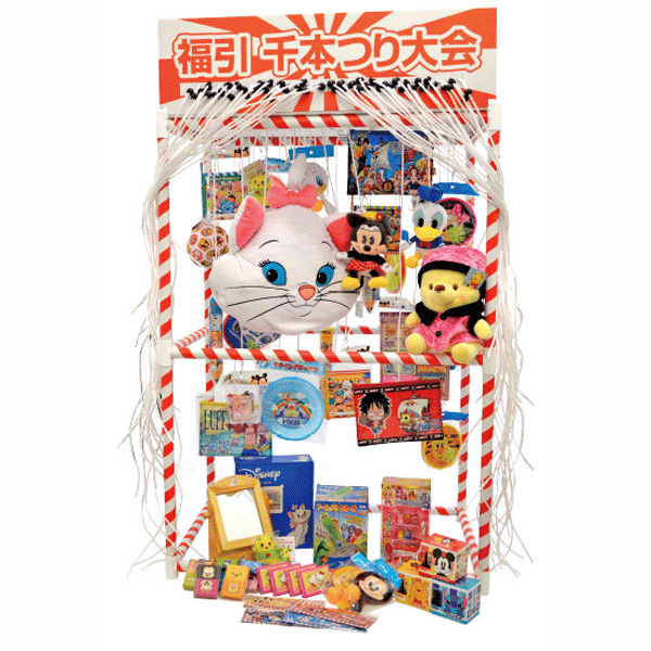 千本つり大会用景品　キャラクター雑貨・おもちゃのみ50個セット（50人用景品）イベント販促品　おもちゃ景品 ※景品のみ販売・本体は別売りです　イベント抽選会に　千本引き景品　千本くじ景品