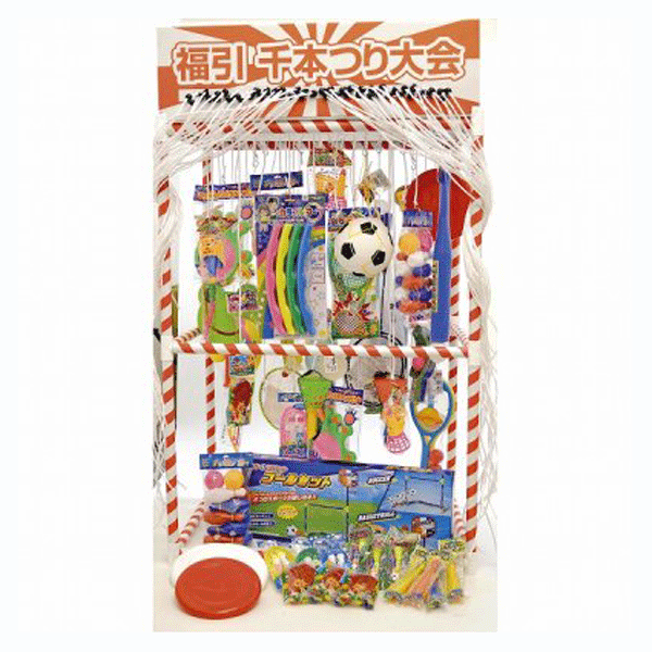 千本つり大会用景品　スポーツグッズのみ50個セット（50人用景品）イベント販促品　おもちゃ景品 ※景品のみ販売・本体は別売りです　イベント抽選会に　千本引き景品　千本くじ景品