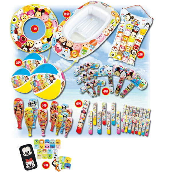 ディズニーパラダイス　ビーチグッズプレゼント　100名様用　夏の水遊びアイテム 抽選会 景品 ノベルティ イベントセット　お祭り 夏祭り 縁日 露店 夜店 屋台 浮き輪 ウキワ フロート ビーチボール ビニール玩具