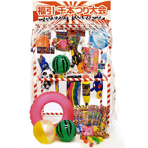 千本つり大会用景品　サマーグッズのみ　50個セット（50人用景品）イベント販促品　おもちゃ景品 ※景品のみ販売・本体は別売りです　イベント抽選会に　千本引き景品　千本くじ景品