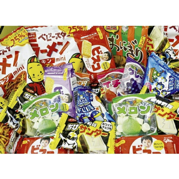 カプセルトイ　ガチャカプセル65ｍｍお菓子入り　景品カプセル　100個セット販売　ガチャマシーン おもちゃ　カプセルトイ