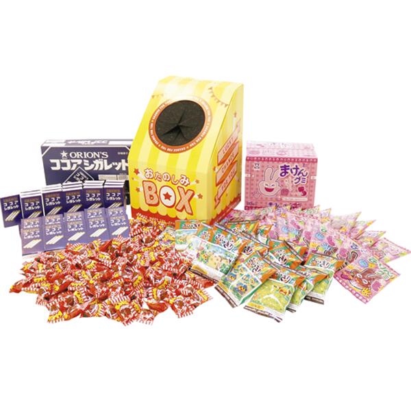 お楽しみBOX　お菓子セットA　バラエティ駄菓子コレクション　人気のお菓子勢ぞろい　学校・子供会・幼稚園景品に人気の商品　イベント販促品・景品・ノベルティ