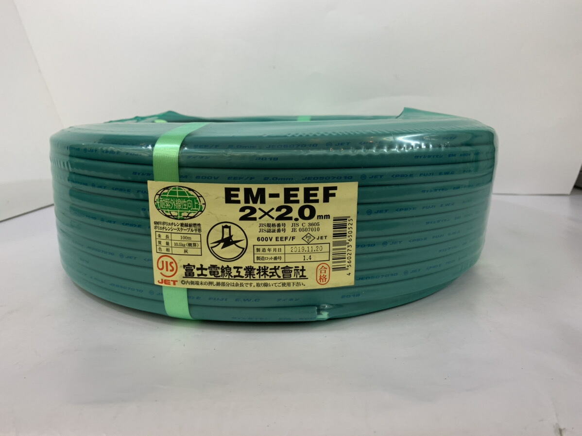 楽天市場】YAZAKI 矢崎 電線 VVFケーブル 2.0mm×3芯 100m巻 (灰色 
