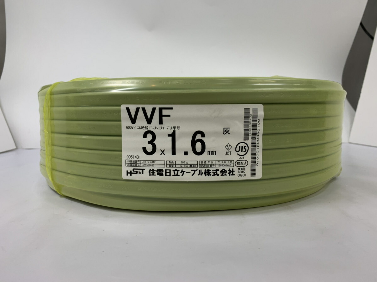 [ベイプ]YAZAKI 3×2.0 ２巻 vvf2.0-3c 矢崎のおすすめ人気商品一覧 通販 - Yahoo!ショッピング