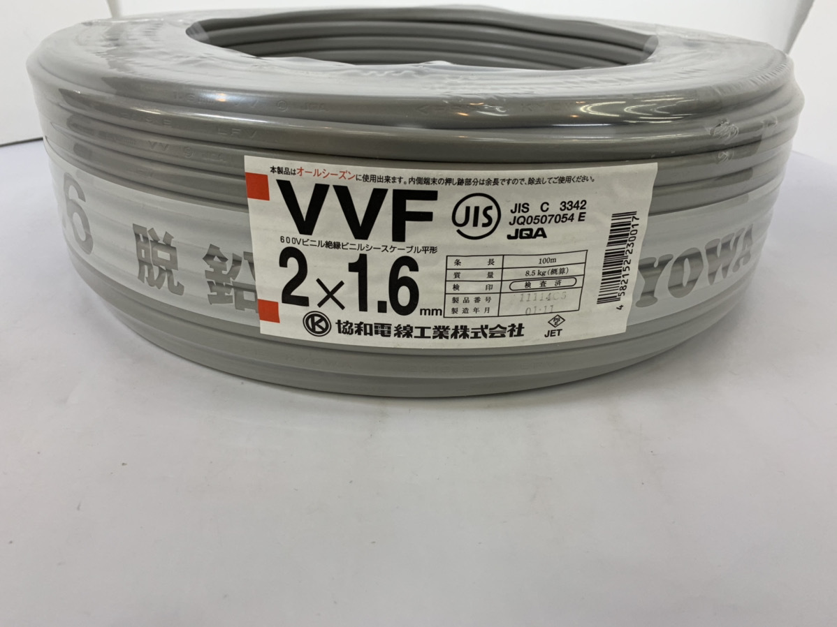 楽天市場】KYOWA 協和電線工業 VVFケーブル 2.0mm × 3芯 100m 巻 VVF 2.0 ×3C × 100m 黒白緑 RSL :  ソフネットジャパン楽天市場店