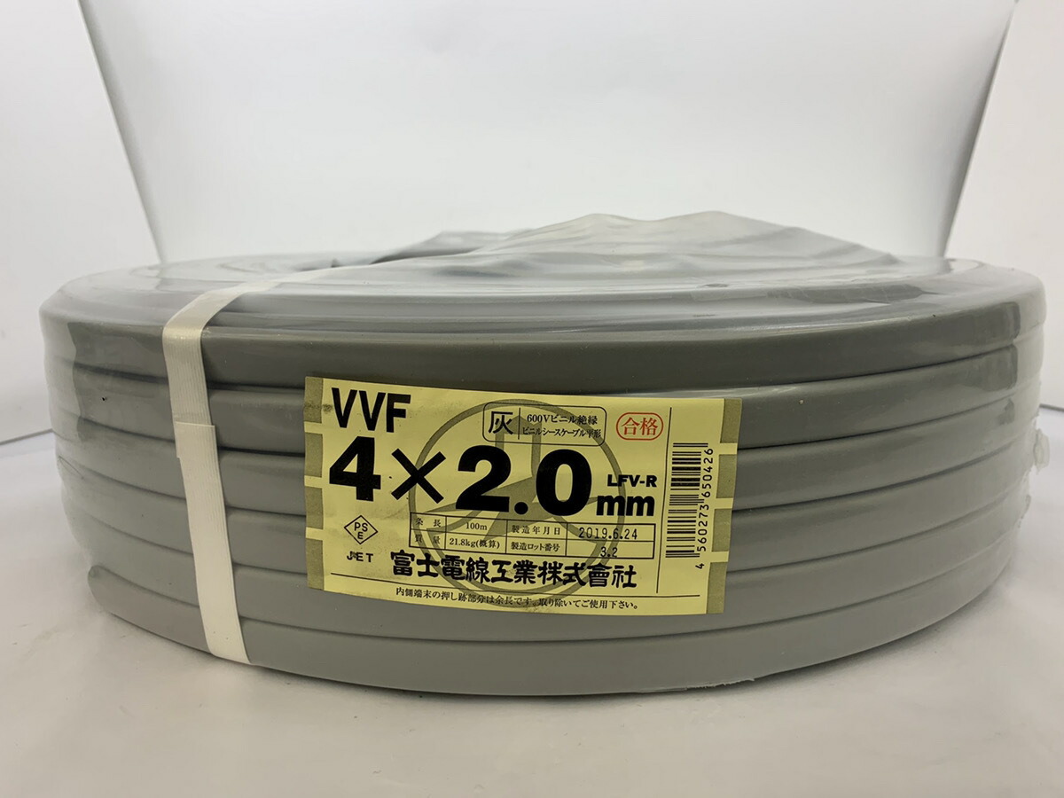 楽天市場】SFCC株式会社 VVFケーブル 1.6mm×2芯 100m巻 VVF1.6