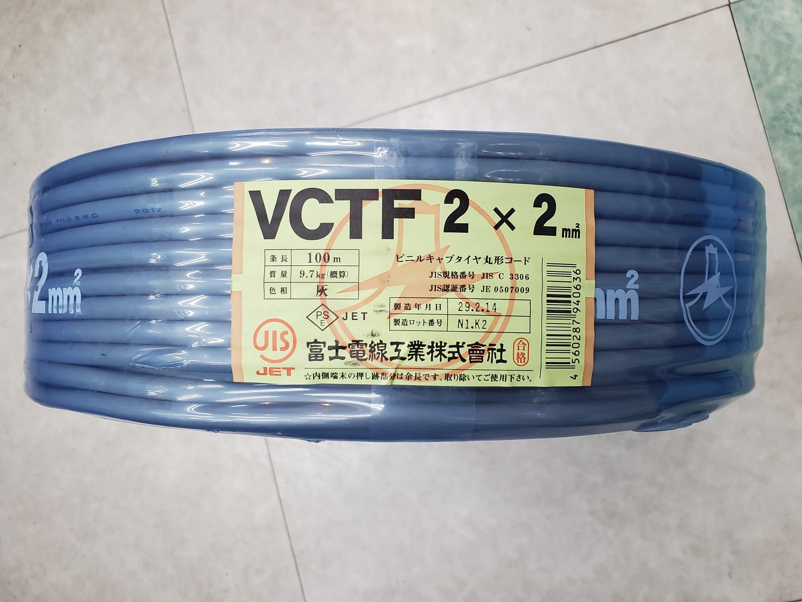 富士電線 VCTFケーブル VCTF 2×2m 100m　ケーブル　2×2　灰 　黒白｜ソフネットジャパン楽天市場店