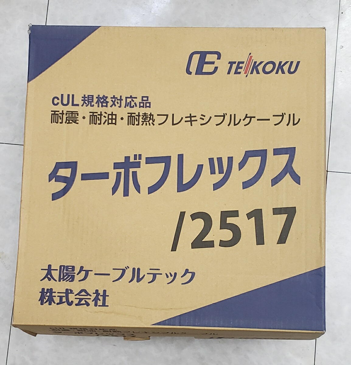 ターボフレックス/2517 300V LF 2X17AWG(112/0.12) J190003847ーR RSL