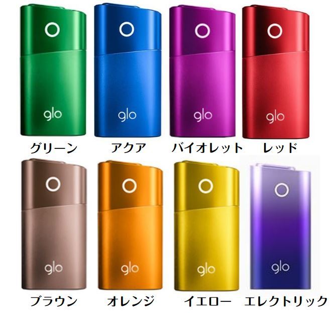 楽天市場】【２個セット】【 開封未使用品 /国内正規品】 glo シリーズ