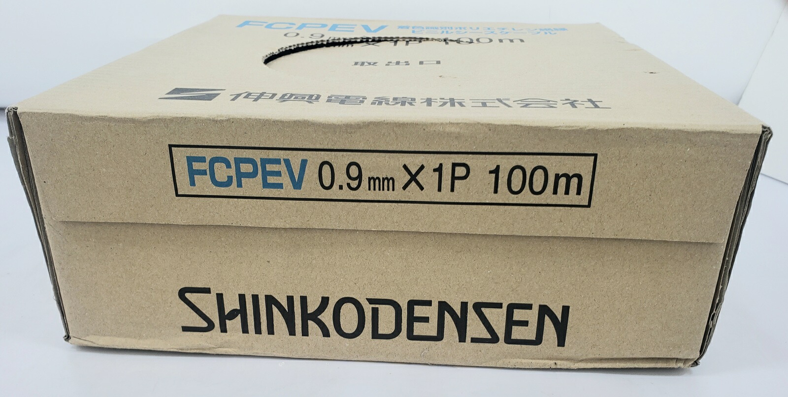 楽天市場】伸興電線 FCPEV 0.9mm×1P 100ｍ巻 着色識別ポリエチレン絶縁 