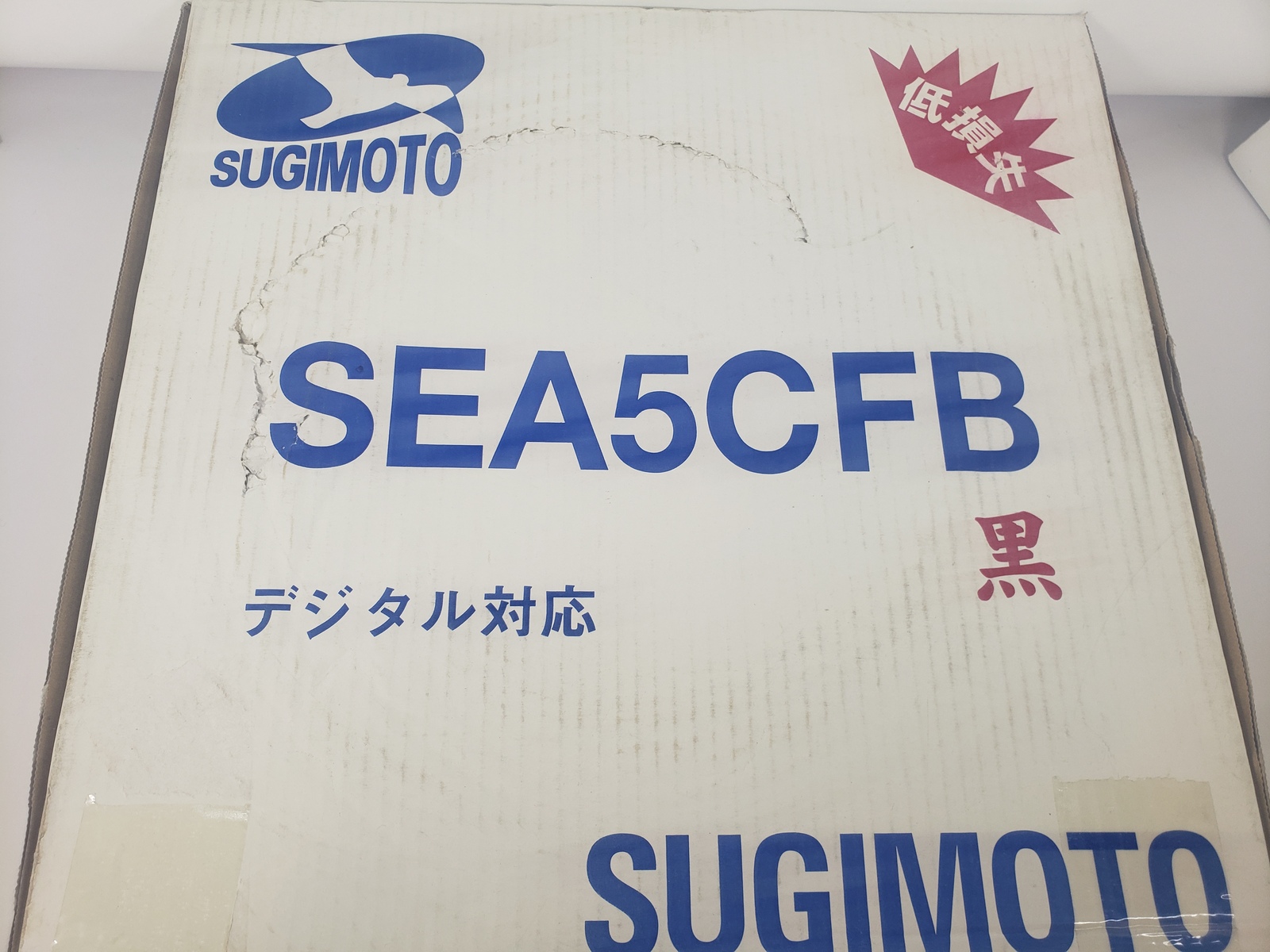 杉本電機産業株式会社 衛星通信 衛星放送受信用同軸ケーブル 100 6 3kg Sea5cfb Salon Raquet De