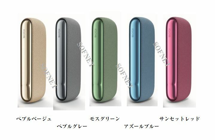 IQOS ILUMA イルマ ベージュ 新品未使用 製品登録済み bskampala.com