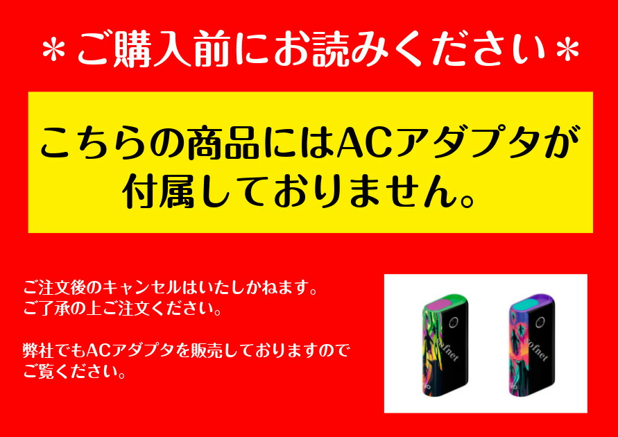 再再販 ACアダプタなし 新品未開封 glo TM hyper+ ペンギン エディション ライム パープル 製品登録不可 グローハイパープラス  whitesforracialequity.org