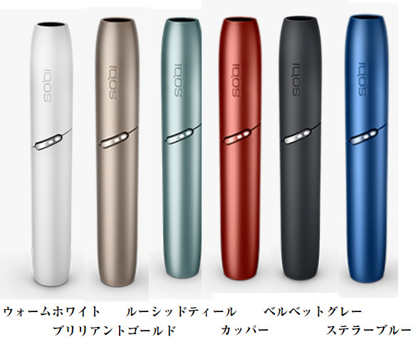 IQOS３ DUO アイコス３DUO-connectedremag.com