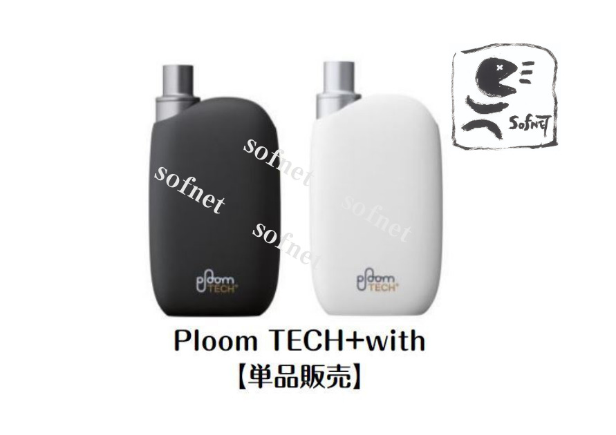 楽天市場】【限定色】【新品・未開封】【国内正規品】 Ploom TECH +