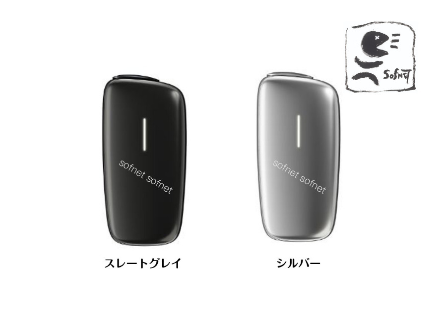 入荷予定 プルームX 本体 スレートグレイ 箱無し