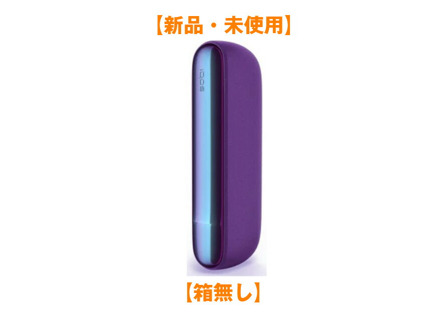 楽天市場】IQOS イルマ 【 製品登録不可 】【新品未開封】アイコス 
