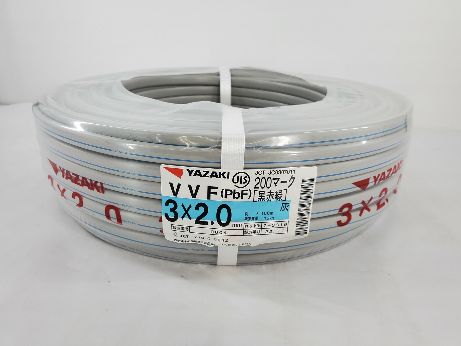 YAZAKI VVF2.0-2C+1.6 アース線 - 通販 - pinehotel.info