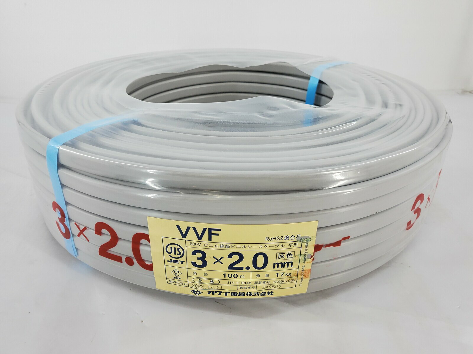 楽天市場】YAZAKI 矢崎 電線 VVF ケーブル 1.6mm × 3芯 100m巻