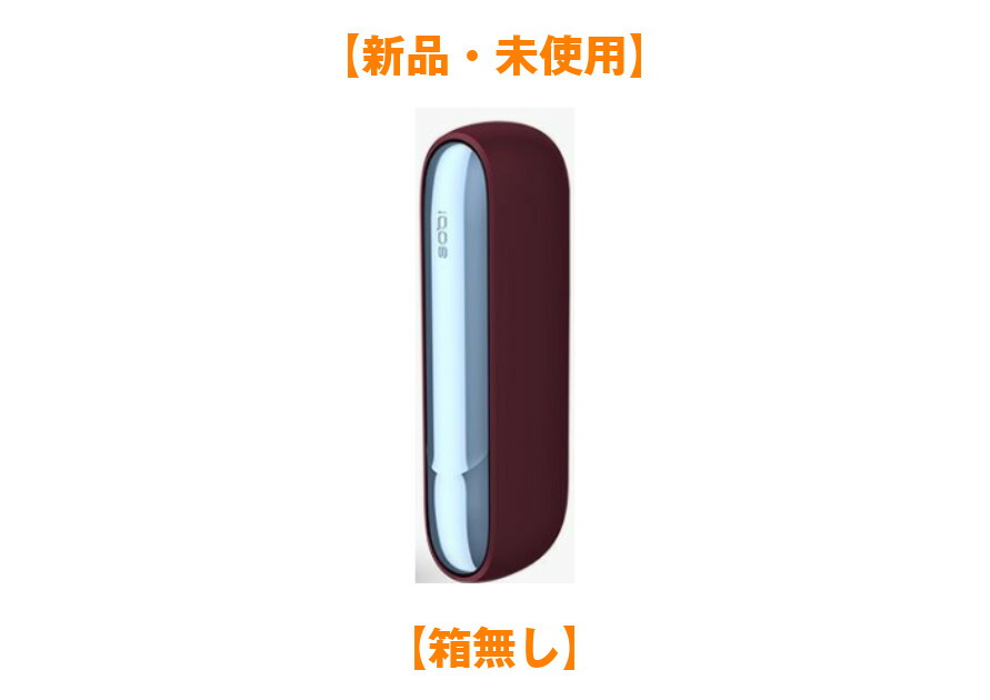 数量は多 iQOS DUOアイコス チャージャー のみ