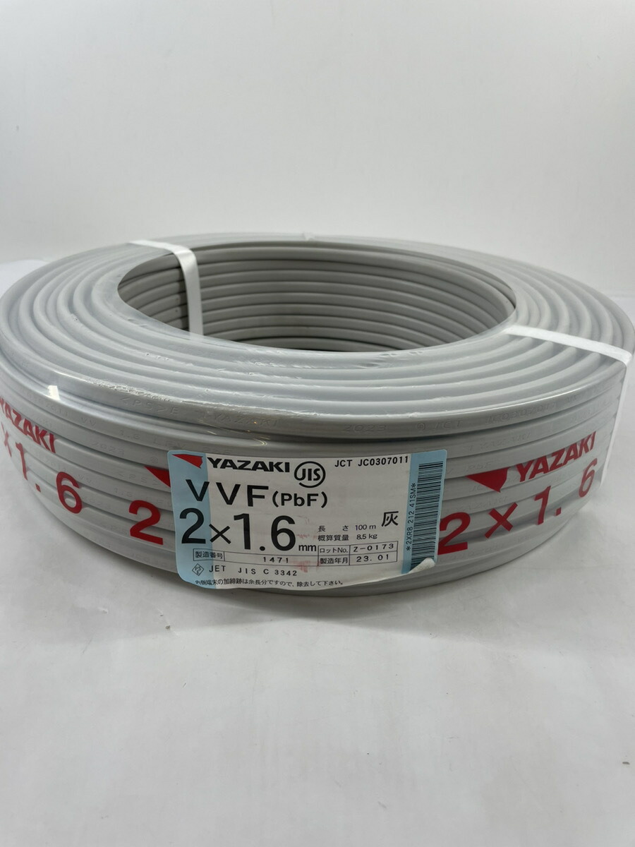 YAZAKI 矢崎 電話線 VVF 有線テレビ 1.6mm×2芯 100m巻 (薄墨色) VVF 1.6×2C×100m 黒白 RSL
